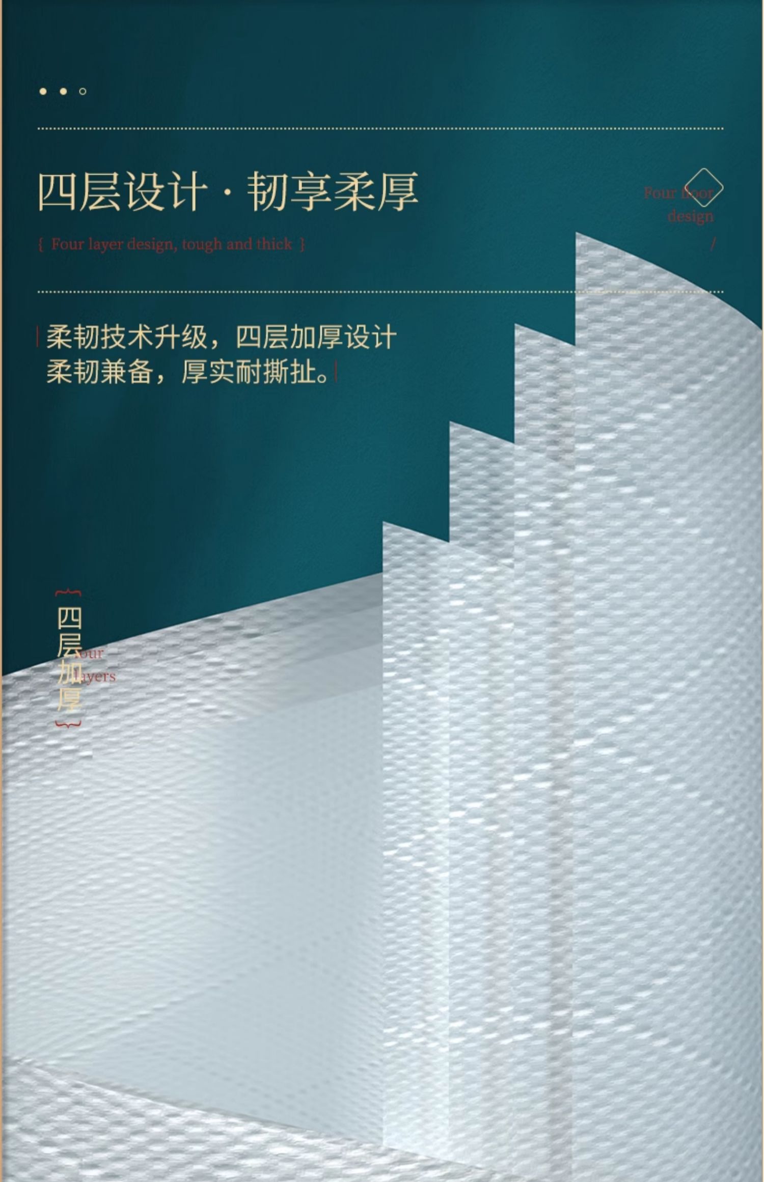 安享好物 安享S级抽纸-植护青黛抽纸 国标