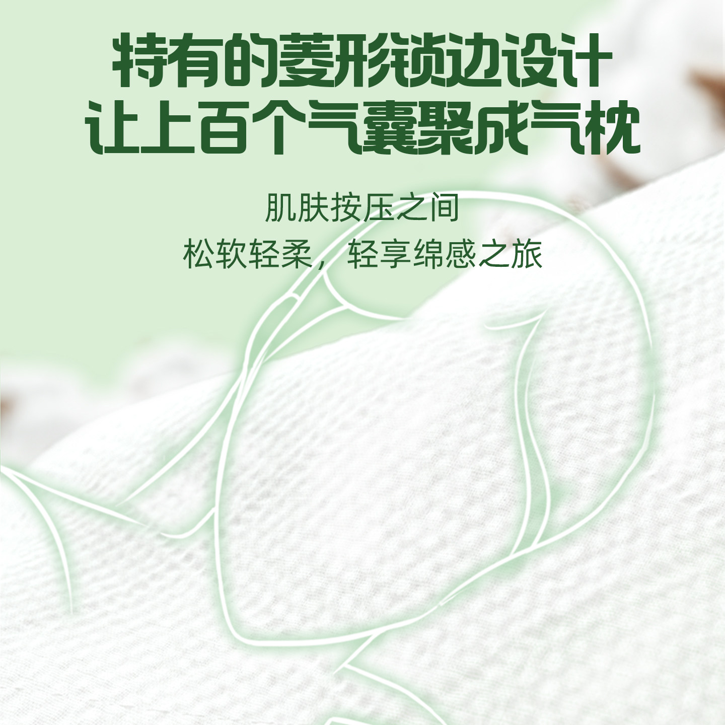 植护大包抽纸家用实惠装，超值体验 📦-马桶垫纸-淘宝好物网