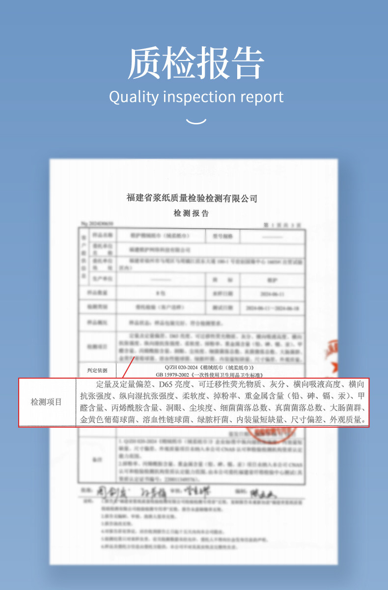 植护云柔巾乳霜纸新生婴儿专用保湿柔纸巾宝宝面巾纸抽超柔软抽纸 — 18