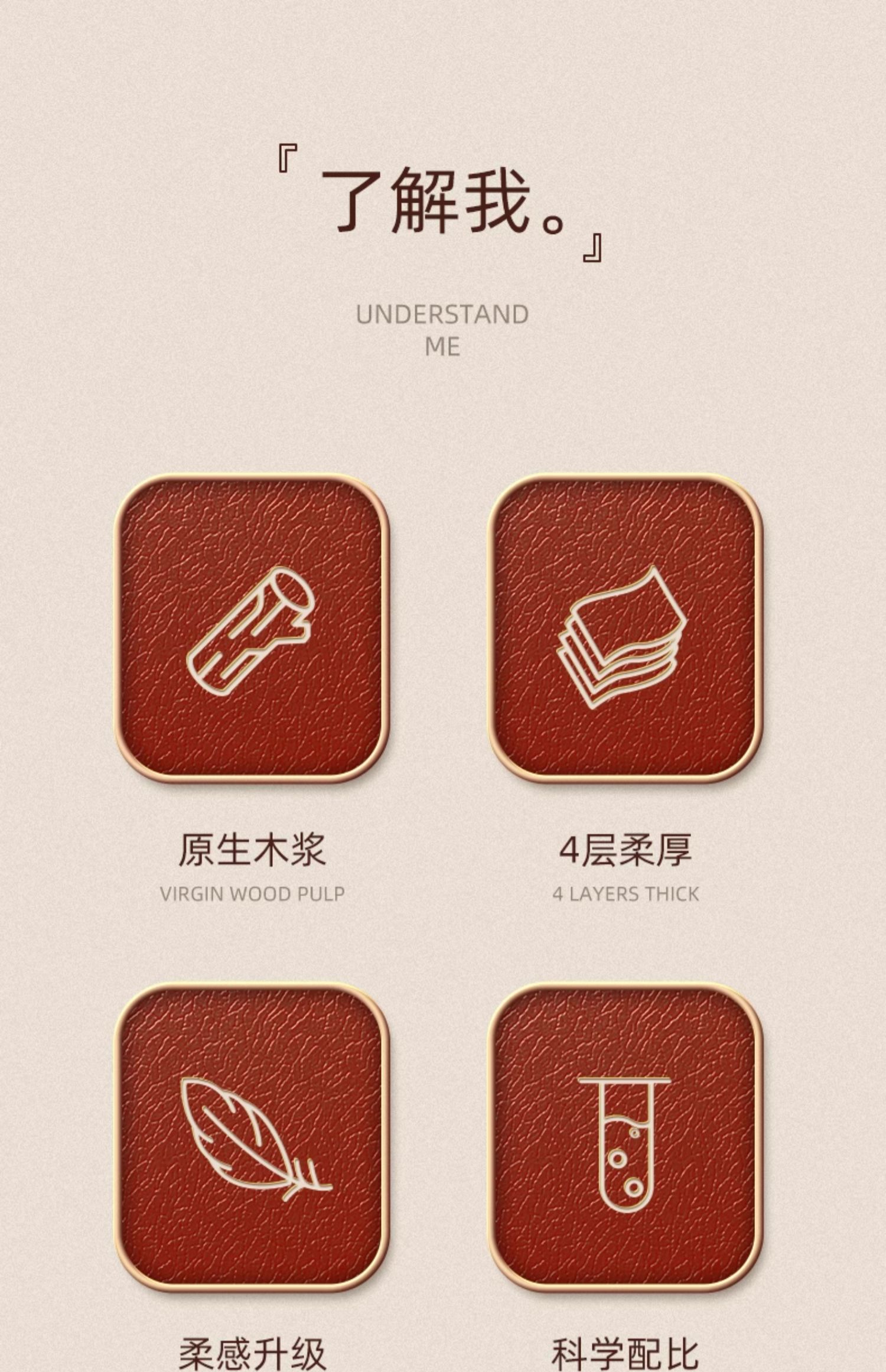 安享好物 安享S级抽纸-植护橙抽纸 国标