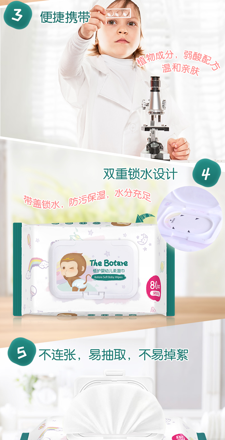 Bảo vệ thực vật cho trẻ sơ sinh Em bé lau giấy có nắp 80 bơm * 5 gói mặc gia đình thân thiện với da Khăn lau ướt đặc biệt đồ dùng em bé