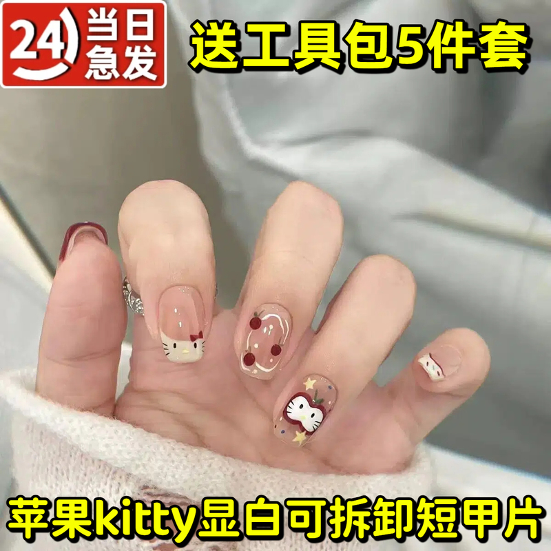 Children's Wearable Nails, Super Cute Apple Kitty, Brightening Manicure, Removable Short Nail Pieces, Handmade Sweet Girl ins Hand-Painted Children's Wearable Nails, Super Cute Apple Kitty, Brightening Manicure, Removable Short Nail Pieces, Handmade Sweet Girl ins Hand-Painted