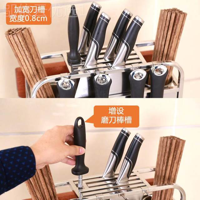 04 stainless steel knife stand knife rack storage rack kitchen 3 supplies knife seat storage rack KIW cutting board forest rack anvil