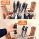 04 stainless steel knife stand knife rack storage rack kitchen 3 supplies knife seat storage rack KIW cutting board forest rack anvil