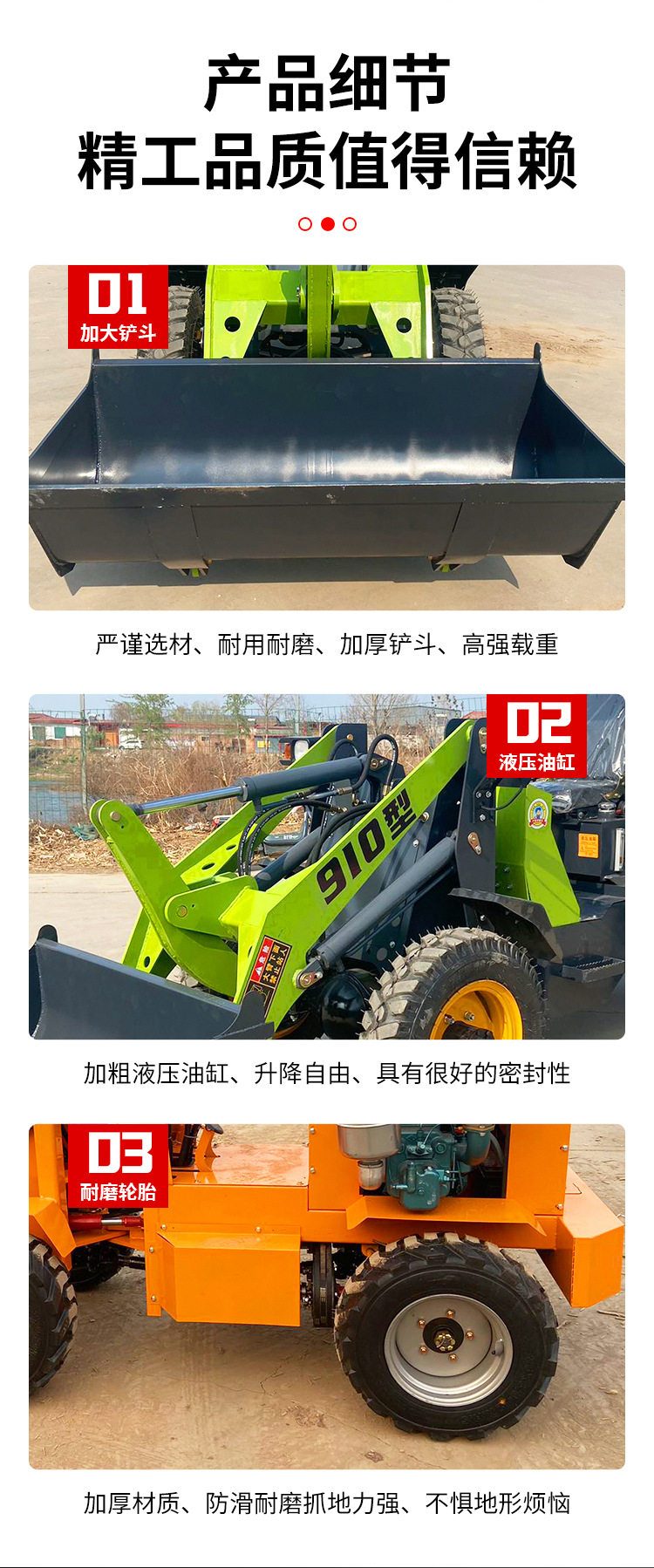 Погрузчики 25马力柴油小铲车 电动装载机 养殖场清粪建筑工程908型四驱铲车 And