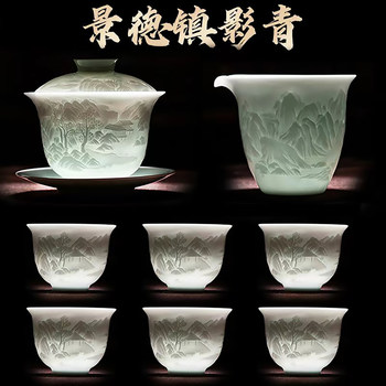 Jingdezhen 2026 New Model Kung Fu Tea Set for Home Use, Light Luxury High-End Gaiwan Master Cup, Gift Box for Elders