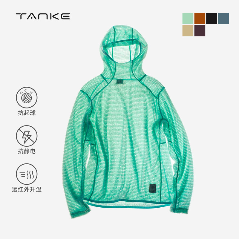 Tanke Men's Autumn and Winter Far-Infrared Heating Anti-Static Thermal Layering Fleece Long-Sleeve Hoodie Base Layer Tanke Men's Autumn and Winter Far-Infrared Heating Anti-Static Thermal Layering Fleece Long-Sleeve Hoodie Base Layer