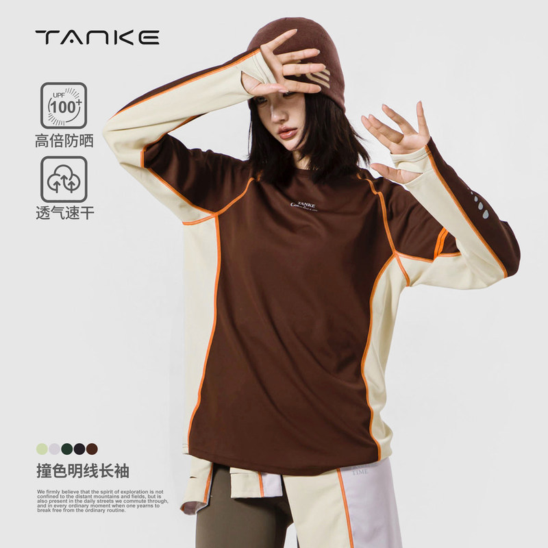 Tanke Long-Sleeved Outdoor Upf100+ Sun Protection T-Shirt for Men and Women with Contrasting Color Stitching, Quick-Drying, Moisture-Wicking Tanke Long-Sleeved Outdoor Upf100+ Sun Protection T-Shirt for Men and Women with Contrasting Color Stitching, Quick-Drying, Moisture-Wicking