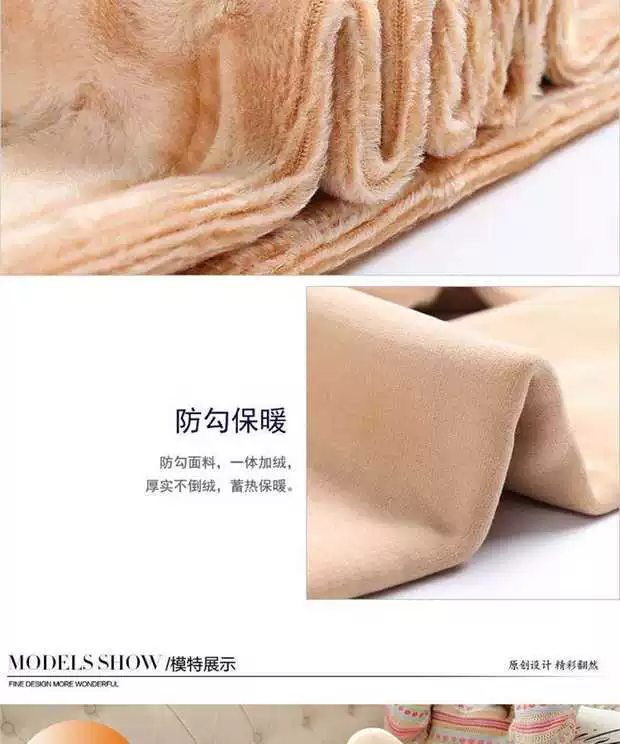 Vớ nữ mùa xuân và mùa thu mẫu cashmere dày và mỏng cashmere mùa đông cộng với quần legging nhung dày phối màu da để giữ ấm quần ống rộng nữ