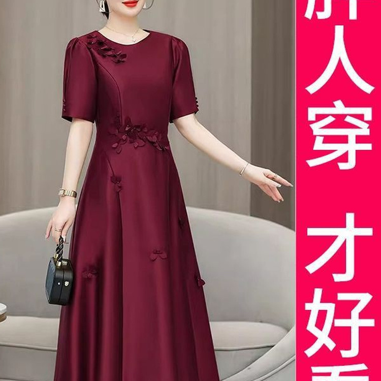 100kg High-End Plus-Size 2026 New Wedding Dress, Light Luxury and Sophisticated Style, Suitable for Mother-In-Law at Wedding Banquet, Women's Summer Wear 100kg High-End Plus-Size 2026 New Wedding Dress, Light Luxury and Sophisticated Style, Suitable for Mother-In-Law at Wedding Banquet, Women's Summer Wear