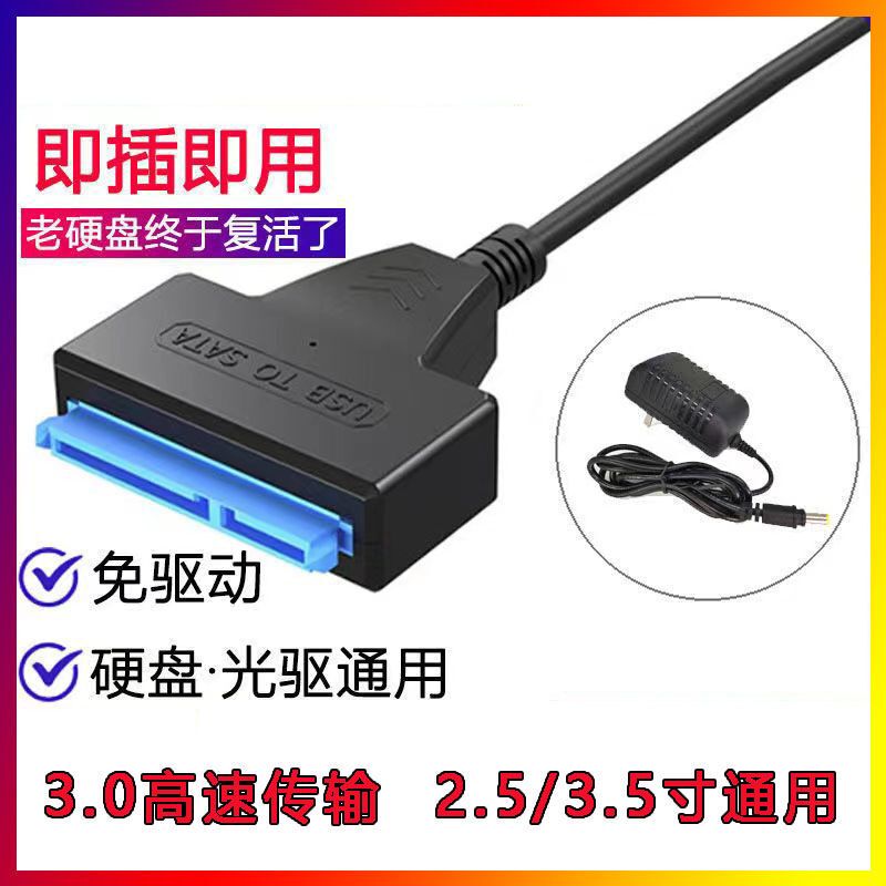 Desktop Computer Dvd Drive Adapter Cable USB External Old-Fashioned Easy Drive Data Sata Hard Drive Connection Reading External Transfer Desktop Computer Dvd Drive Adapter Cable USB External Old-Fashioned Easy Drive Data Sata Hard Drive Connection Reading External Transfer