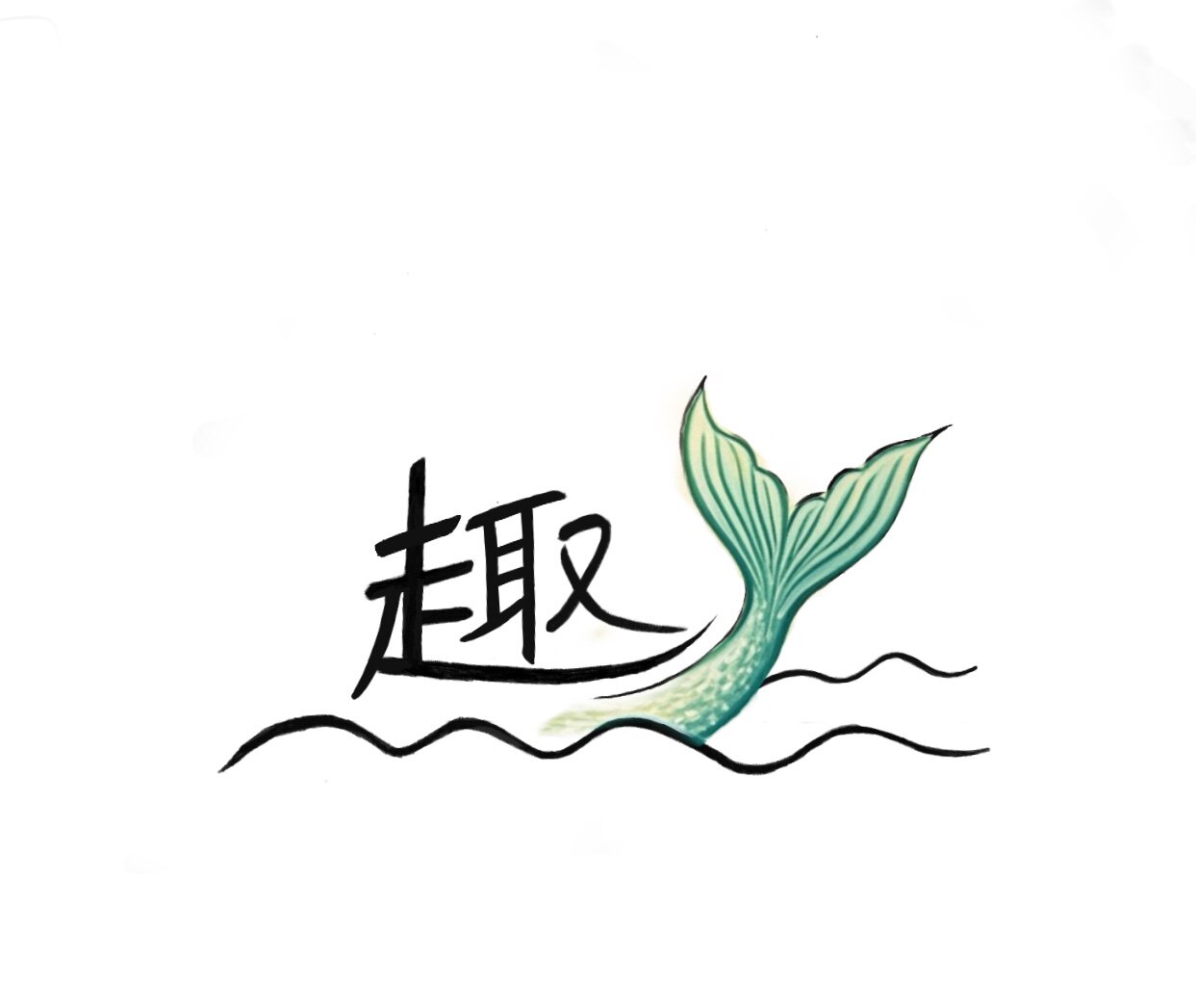 百趣多大人玩具