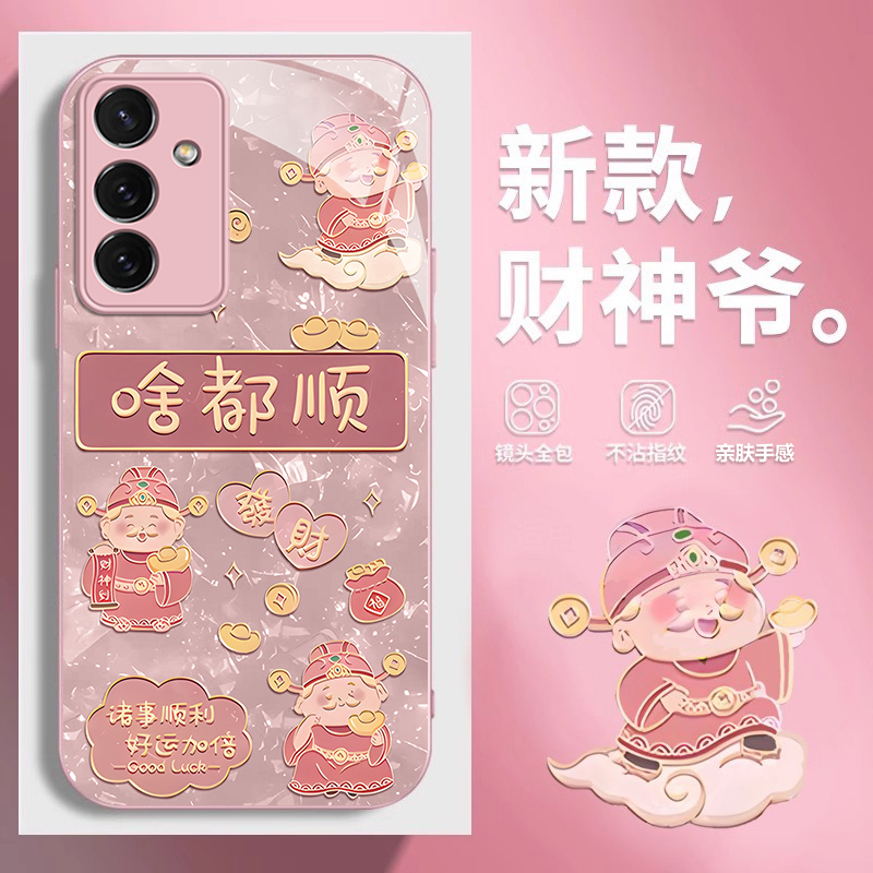 Suitable for Samsung S26 Phone Case, Galaxy S25 Ultra Protection, S24+ Cover, New Galaxy S23, S22U Full Coverage, S21 Anti-Drop, 3-Star Galaxy Samsung Shell, Unisex