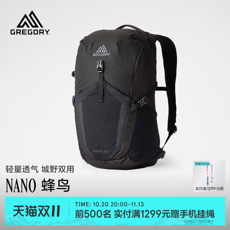 Gregory Hummingbird Nano Backpack 24L Outdoor Hiking Mountaineering Cross-Country Lightweight Breathable 43J