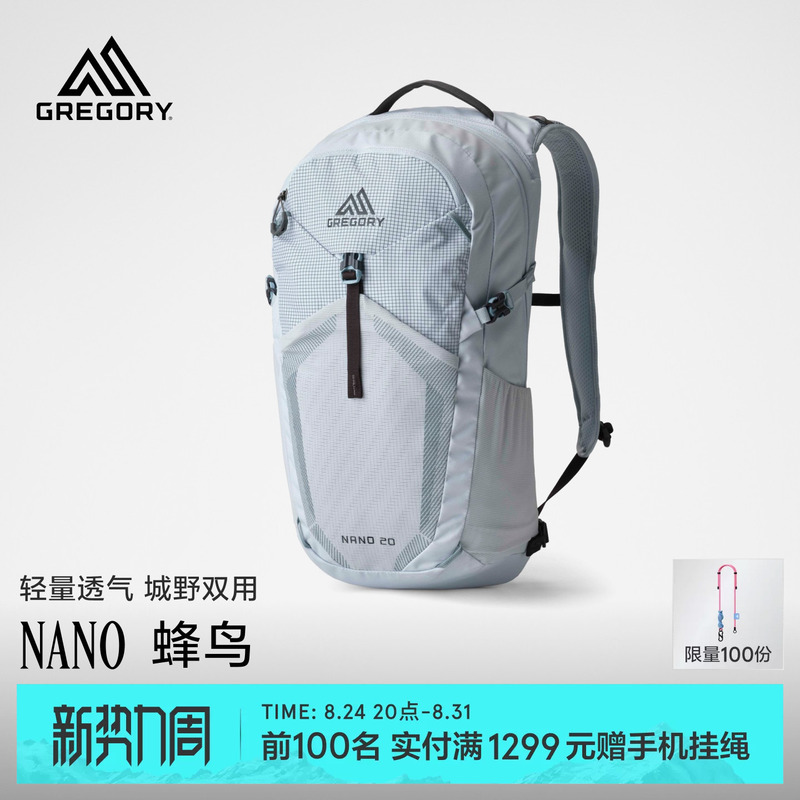 Gregory Hummingbird Nano Mountaineering Bag 20L Outdoor Hiking Backpack Lightweight Backpack 43J Gregory Hummingbird Nano Mountaineering Bag 20L Outdoor Hiking Backpack Lightweight Backpack 43J