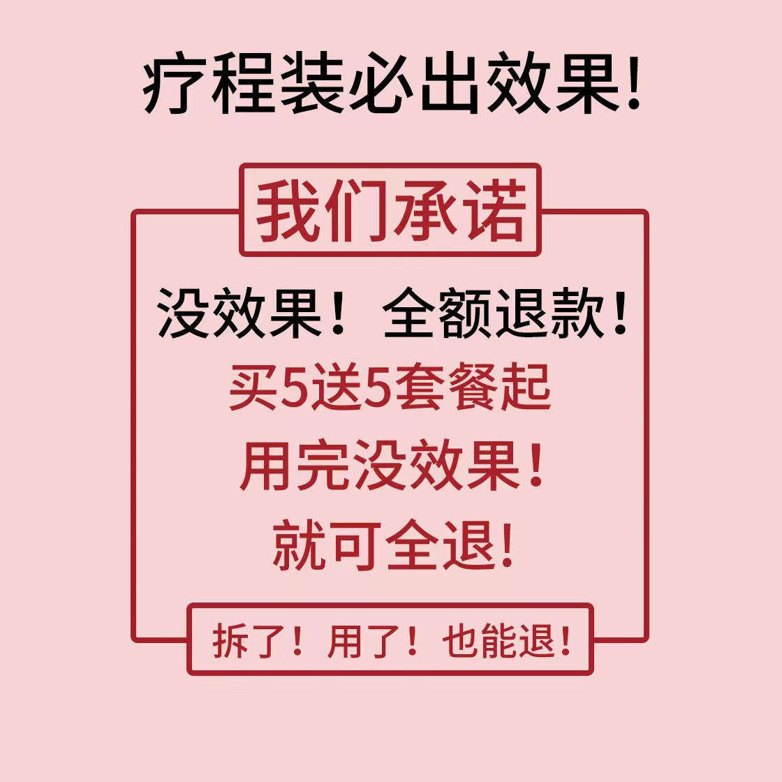 买3送2【发5盒】周期装:性价比之王的终极选择_塑身贴_淘宝美妆网