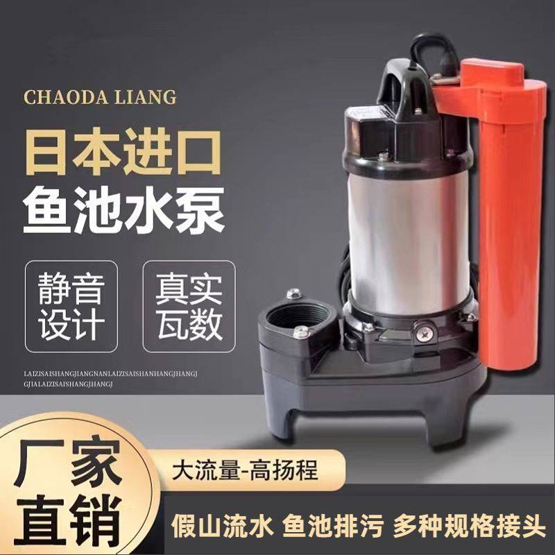 池泉变频鱼池水泵真的绝！静音+大流量+超省电，养鱼党闭眼冲！