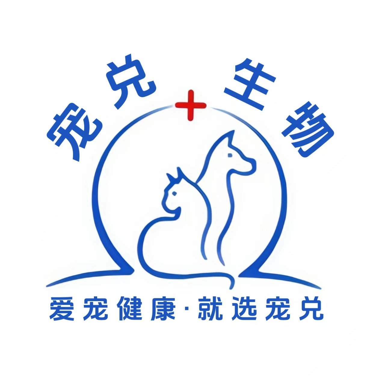 宠兑生物企业店