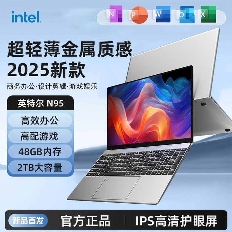 2025 новый ноутбук уровня core i9 с ультратонким 15,6-дюймовым офисным дизайном и игровой книгой