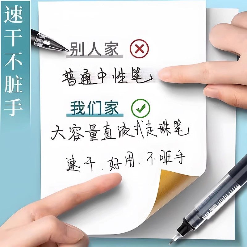 Gel Pen, Liquid Ink, Quick-Drying, Black Gel Pen, Exam Pen, Student-Specific Rollerball Pen, Blue and Red Pen, 0.5mm, Junior High School Ballpoint Pen, Needle Tube Pen, Large Capacity Exam Writing Pen, Carbon Pen, Needle Tube