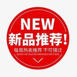 永信發商贸