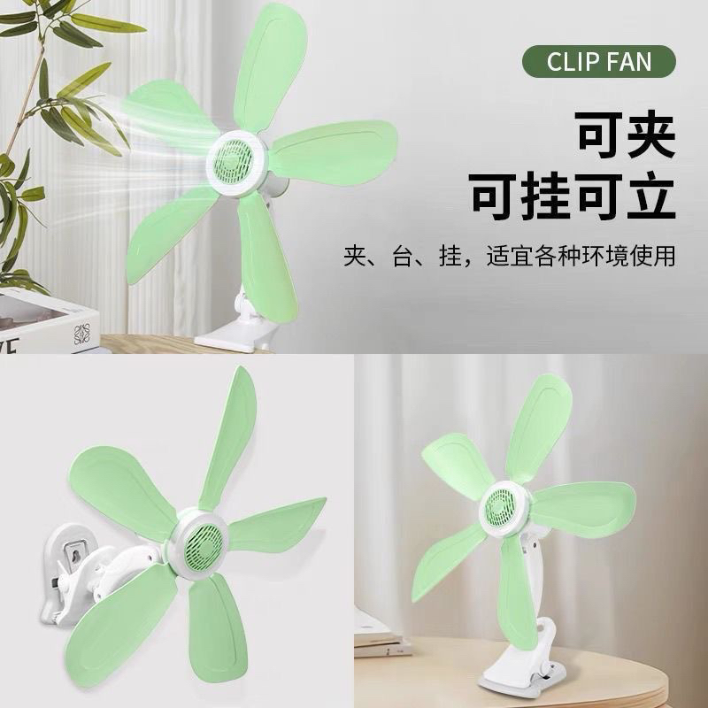 小小夹子扇，打开便携新风潮