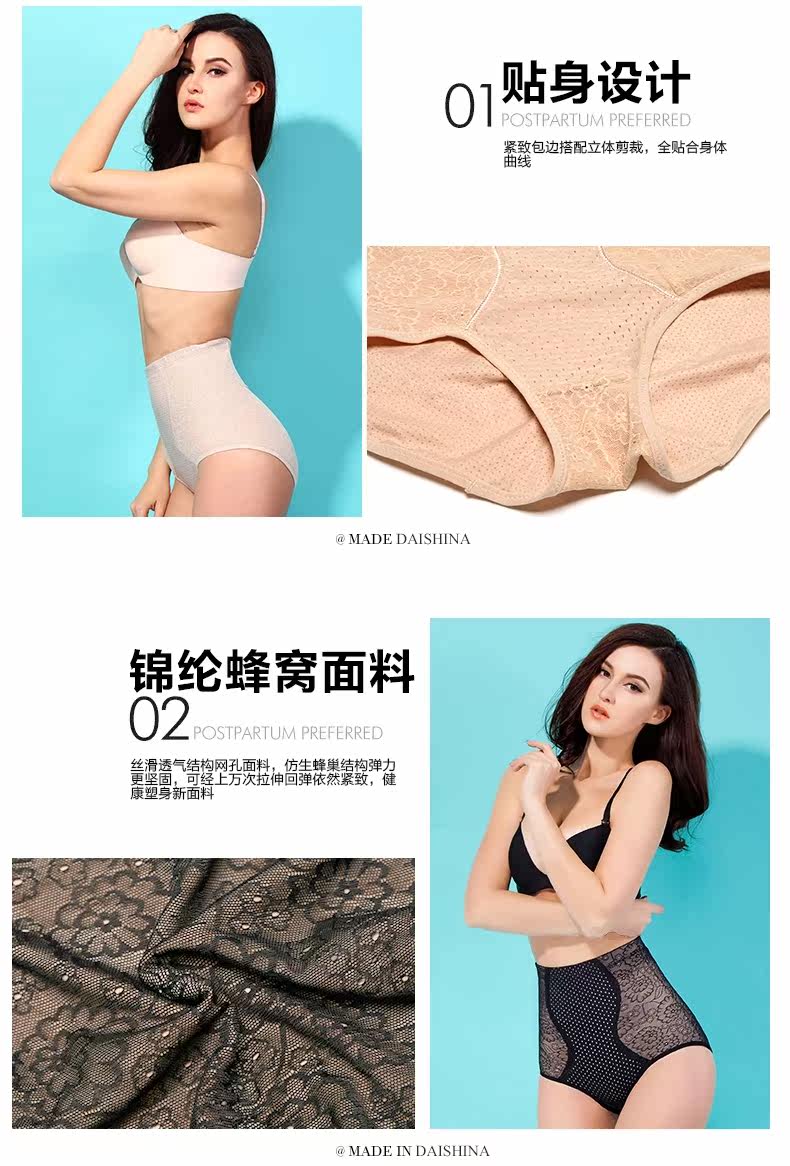 body amincissant en nylon - Ref 673797 Image 32