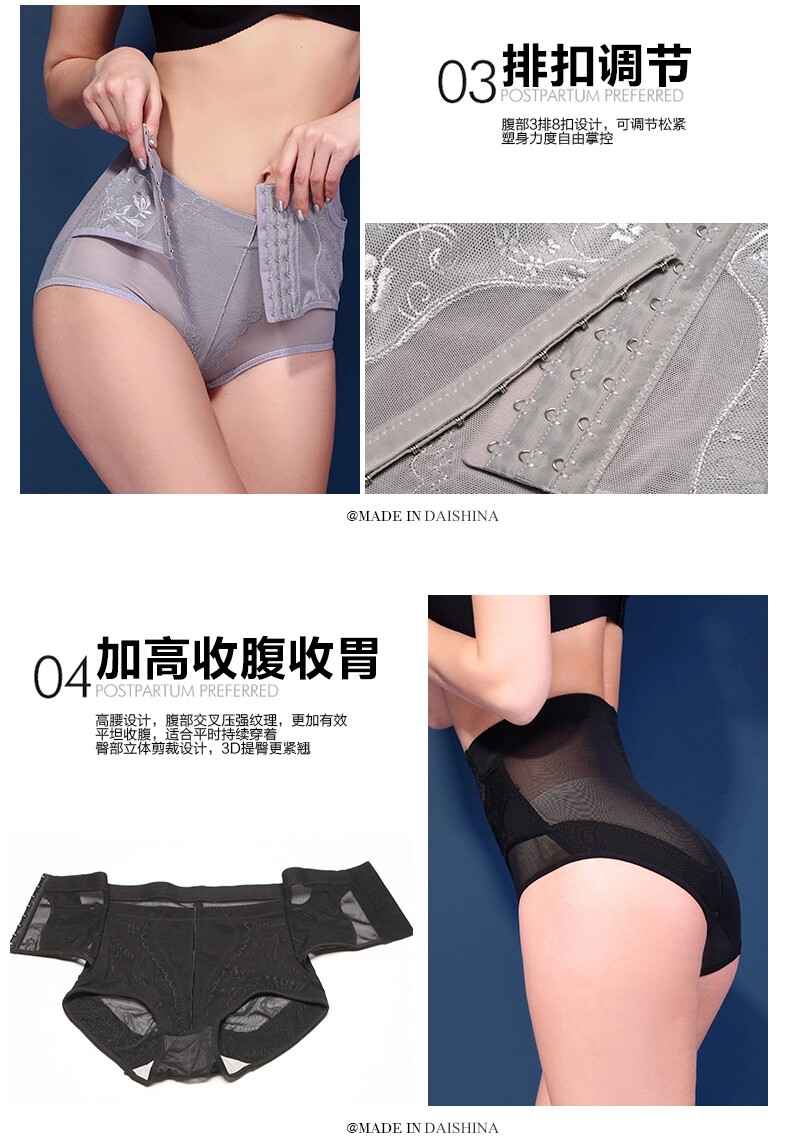 body amincissant en nylon - Ref 673797 Image 21
