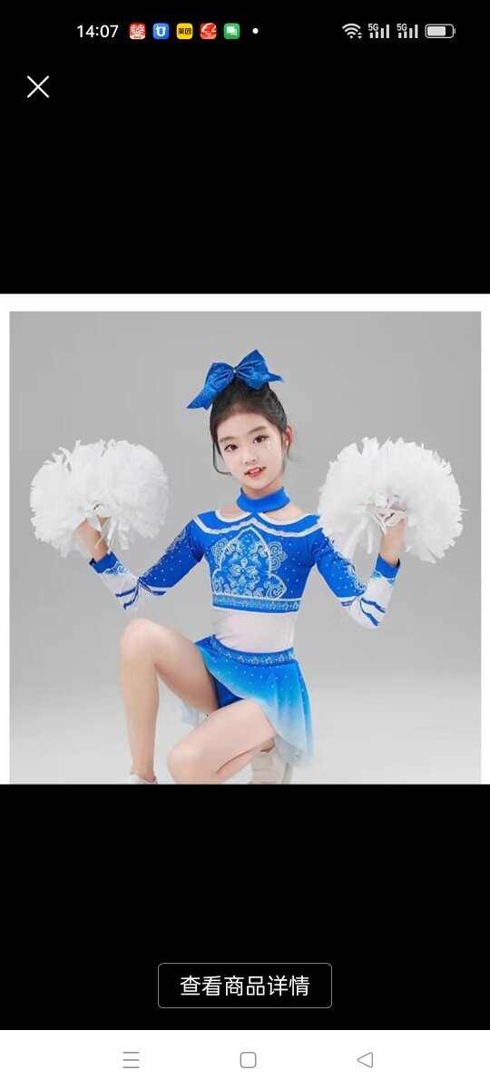 儿童啦啦操批发