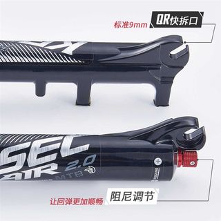 Krsec mountain bike 32 tube shock absorber front fork 120 stroke damping adjustment magnesium alloy bicycle air fork
