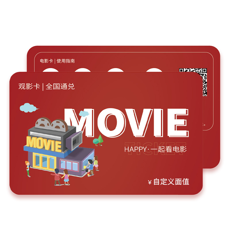 电影票小程序如何改变我们的观影方式
