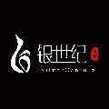 银世纪官方企业店的LOGO