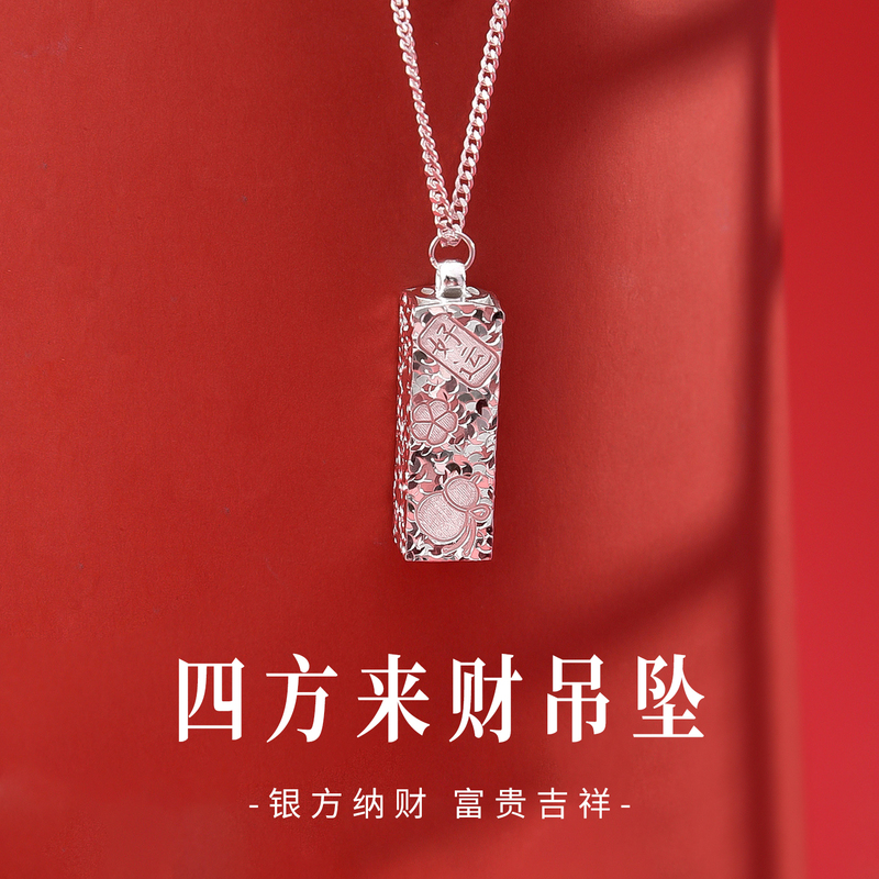 9999 Pure Silver Necklace with Auspicious Sayings and Ice Shards, Bringing Wealth from All Directions, New Chinese Style, Valentine's Day 520 Gift for Girlfriend 9999 Pure Silver Necklace with Auspicious Sayings and Ice Shards, Bringing Wealth from All Directions, New Chinese Style, Valentine's Day 520 Gift for Girlfriend