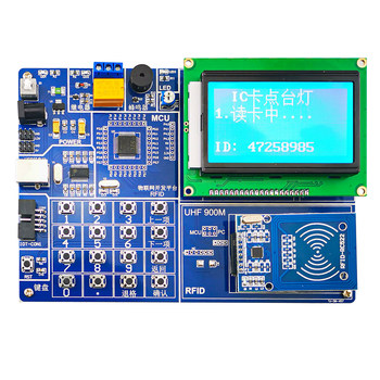 Iot rfid ic card development platform learning board intelligent wireless attendance microcontroller radio frequency identification