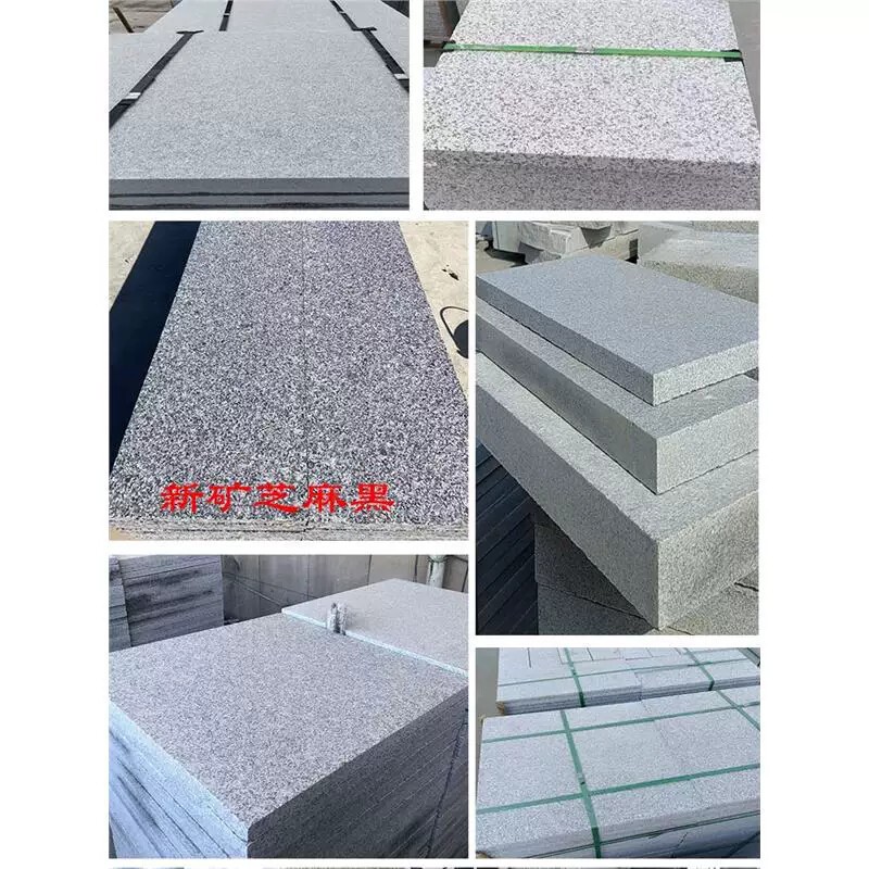 花岗岩芝麻灰黑白火烧板黄锈荔枝光面广场地舖路沿平侧干挂石厂家-淘宝Taobao | 天猫Tmall