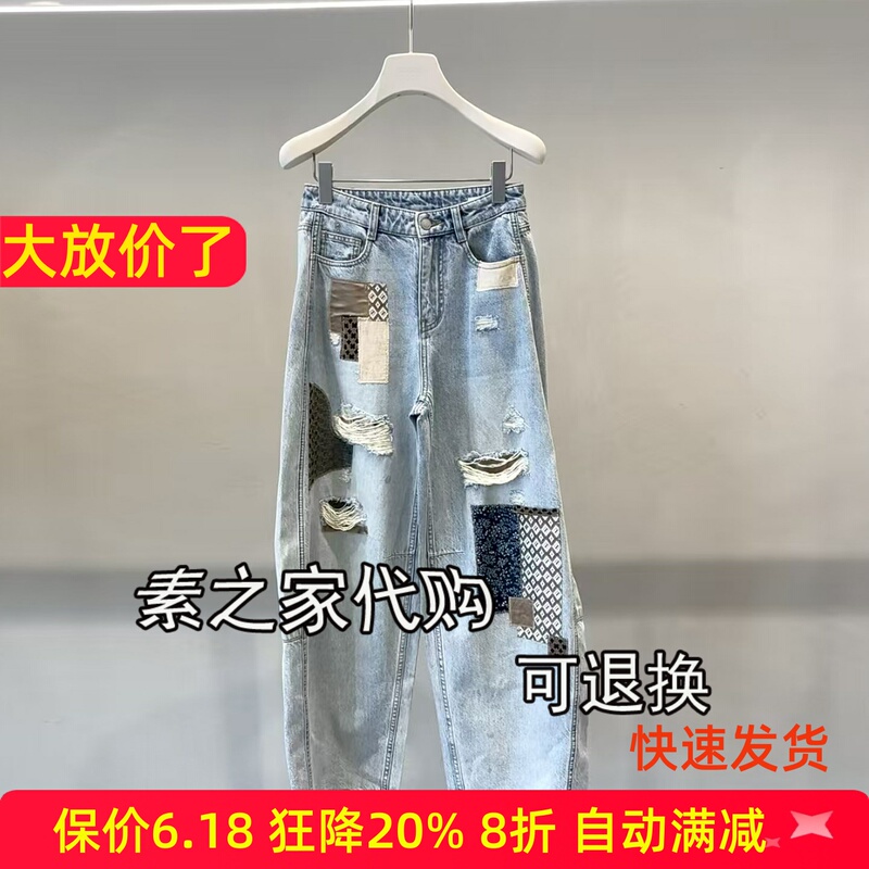 D Brand Co-Manufactured 2026 Autumn New Casual Retro Ripped Patchwork Wide-Leg Curved Denim Jeans 2K3Xr16