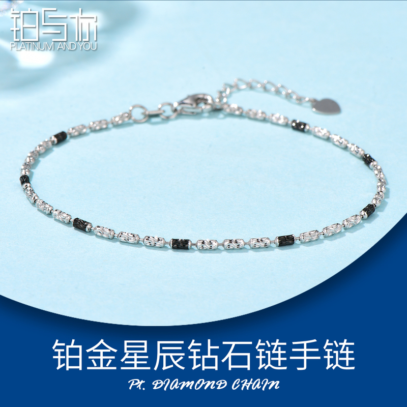 New Platinum Pt950 Bracelet, Two-Tone Bracelet, Lightning Black and White Gold Diamond Bracelet, Gift for Girlfriend on Chinese Valentine's Day New Platinum Pt950 Bracelet, Two-Tone Bracelet, Lightning Black and White Gold Diamond Bracelet, Gift for Girlfriend on Chinese Valentine's Day