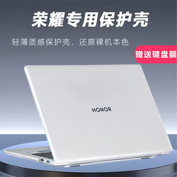 명예 MagicBookPro14 노트북 보호 케이스