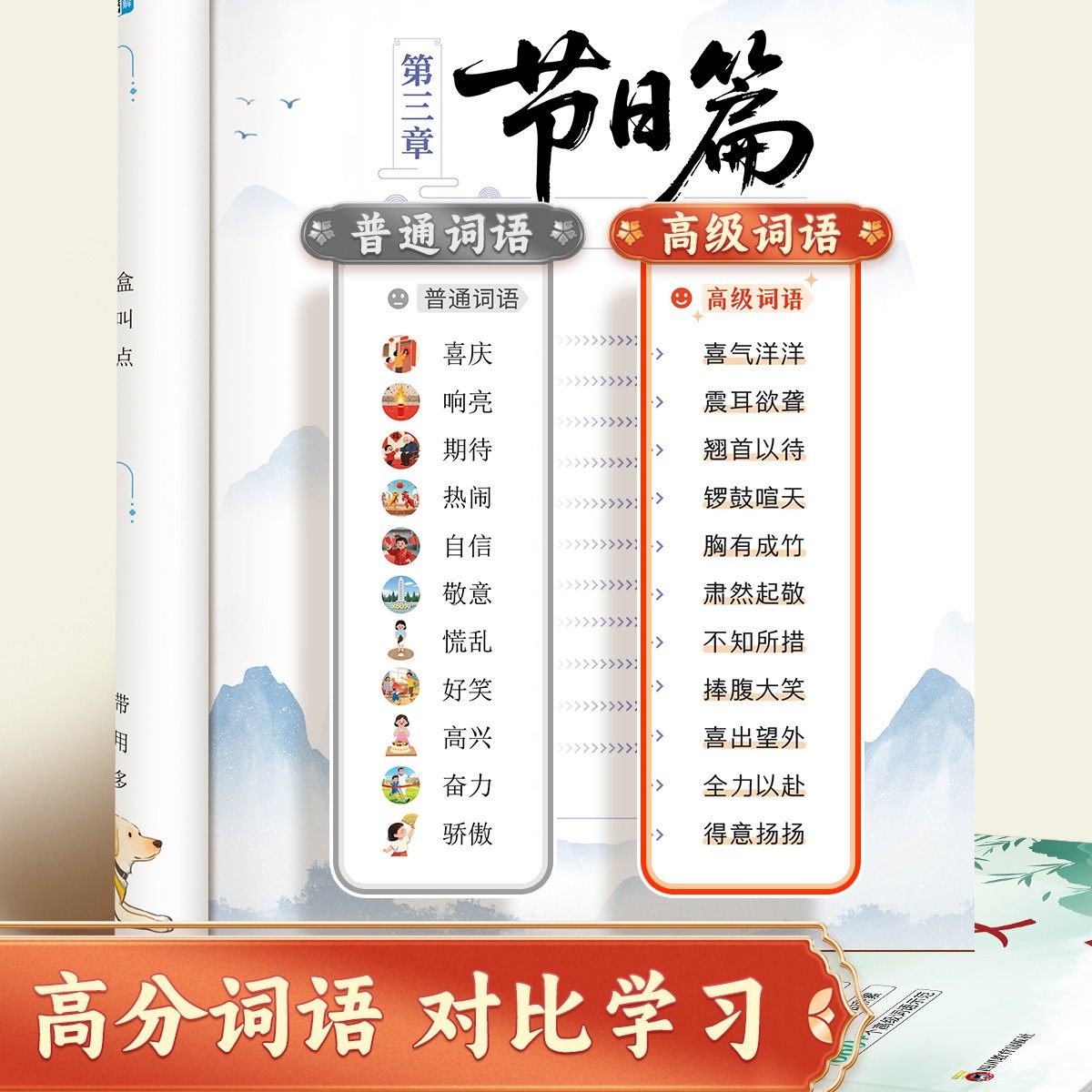 形容人瘦的词语集锦：这些词用对了才叫高级！-作文-淘宝百科网