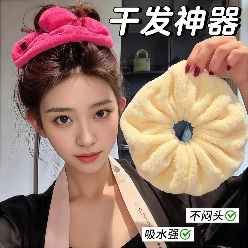 Hair Drying Towel, Super Absorbent, Quick-Drying, Does Not Damage Hair, Replaces Hair Drying Cap, Enlarged and Thickened Head Wrap Towel