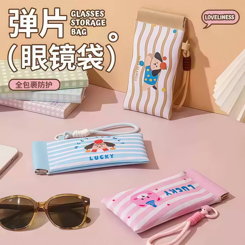 Glasses Storage Bag Travel Portable Fashionable Cute Sunglasses Automatic Closing Spring-Loaded Storage Case Dustproof
