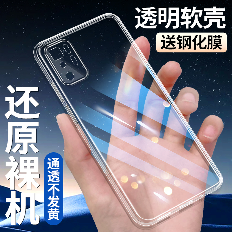 Suitable for Redmi Note10 Mobile Phone Case Transparent Redminote10Pro Protective Cover 5g New Note10Pro Silicone Xiaomi Soft Shell Anti-Fall All-Inclusive Edge for Men and Women Simple Trendy Stylish Creative Suitable for Redmi Note10 Mobile Phone Case Transparent Redminote10Pro Protective Cover 5g New Note10Pro Silicone Xiaomi Soft Shell Anti-Fall All-Inclusive Edge for Men and Women Simple Trendy Stylish Creative