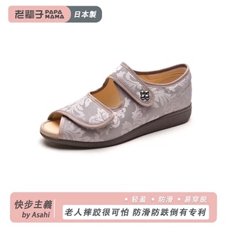 Japan Asahi Fast Walking Style Elderly Anti-Slip Adjustable Bunion Wide High-Foot Summer Sandals for Men and Women Japan Asahi Fast Walking Style Elderly Anti-Slip Adjustable Bunion Wide High-Foot Summer Sandals for Men and Women