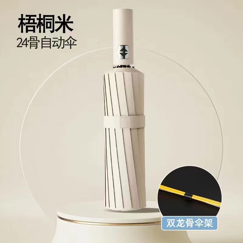 小米雨伞，打工人必备的时尚神器，绝绝子！