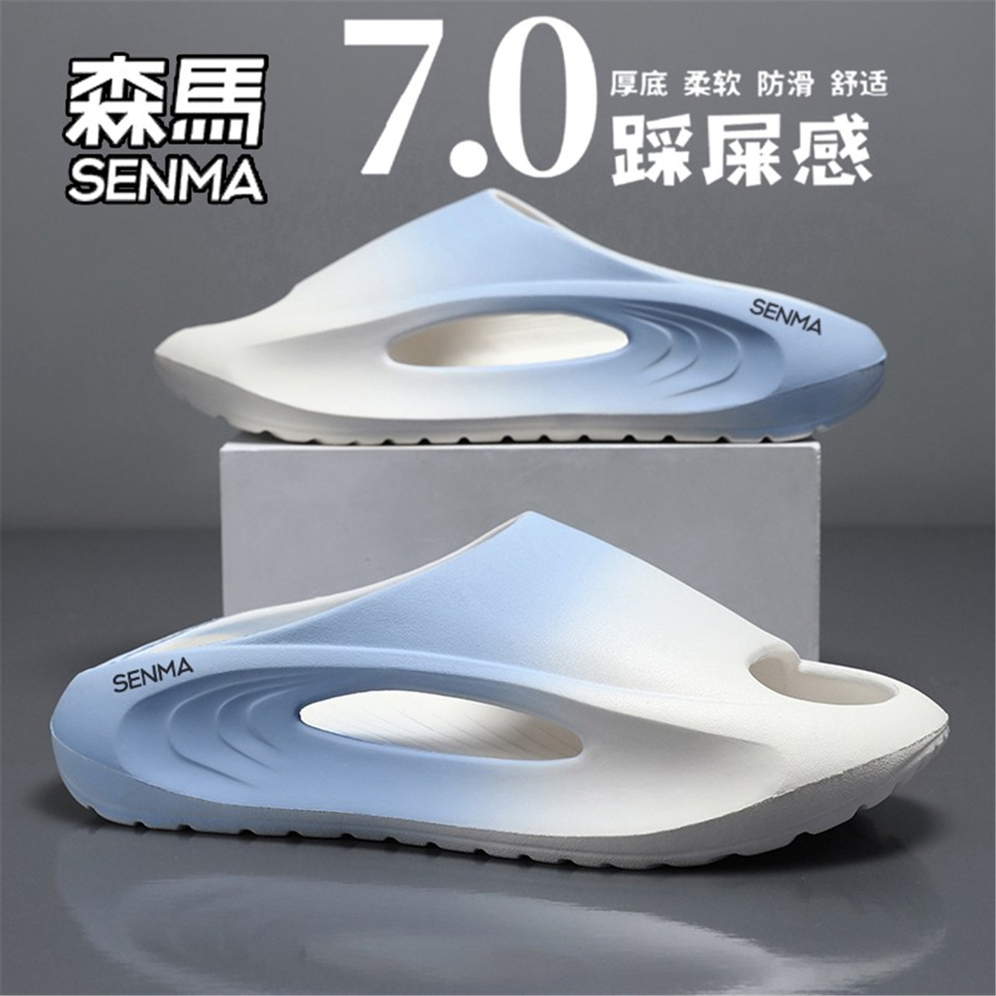 SENMA/спортивные тапочки с кокосовым орехом SENMA; мужская летняя верхняя одежда; баскетбольные сандалии 