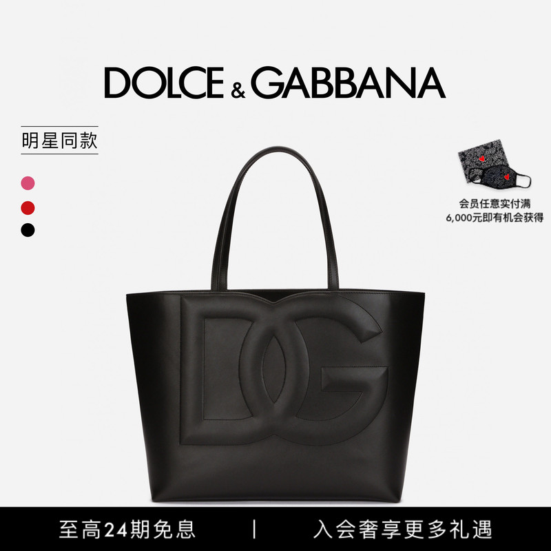 [12 Installments Interest-Free] Celebrity-Inspired Dolce & Gabbana Women's Travel Dg Logo Medium-Sized Shopping Tote Bag Dg