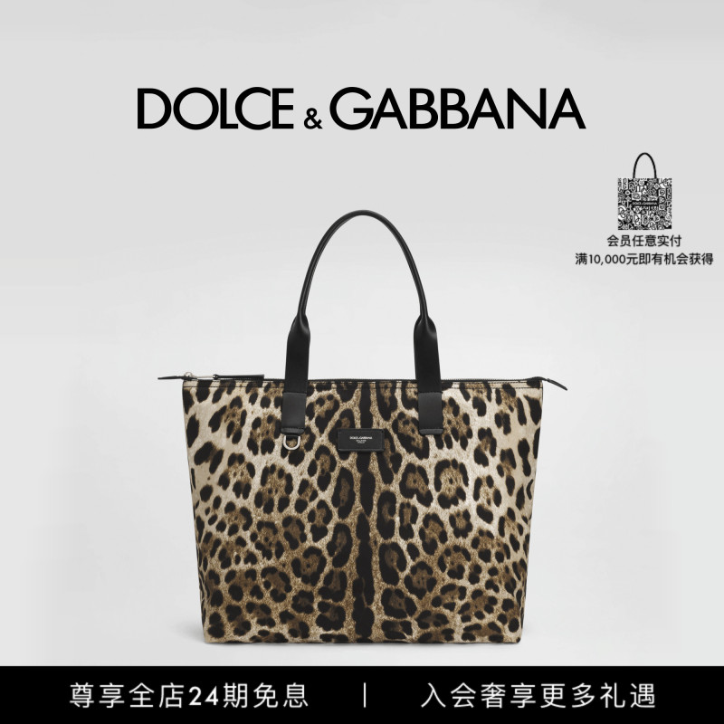 Dolce & Gabbana New Men's Leopard Print Nylon Shopping Bag Tote Bag Dg Dolce & Gabbana New Men's Leopard Print Nylon Shopping Bag Tote Bag Dg