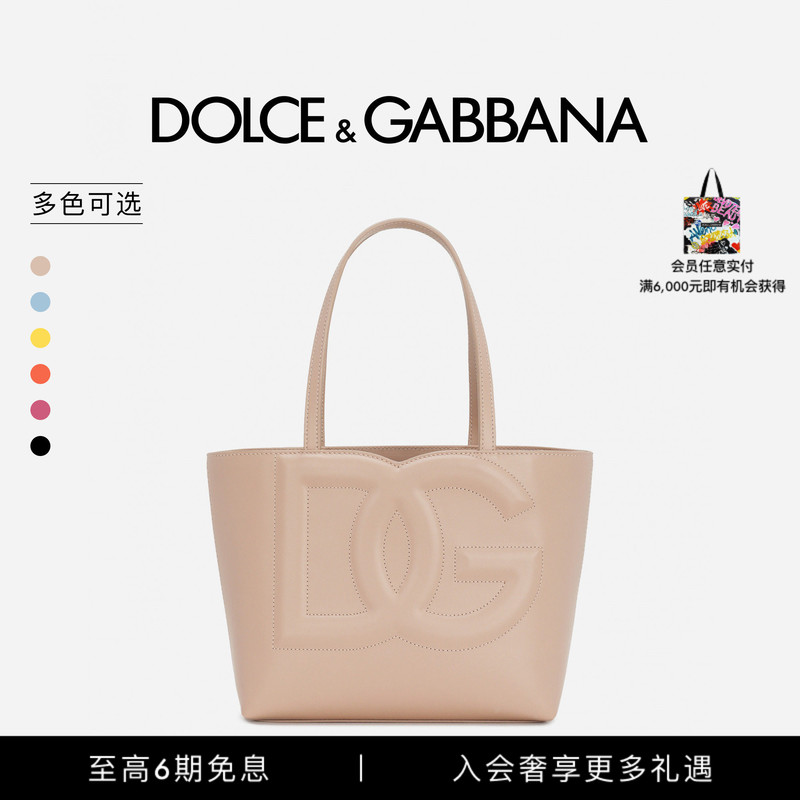 [6 Installments with No Interest] Dolce & Gabbana Women's Small Leather Shopping Tote Bag with Logo for Vacation Travel Dg