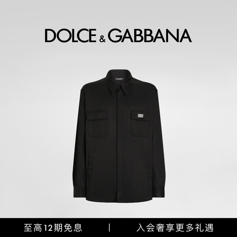 [12 Installments Interest-Free] Dolce & Gabbana Men's Casual Logo Nylon Shirt Dg