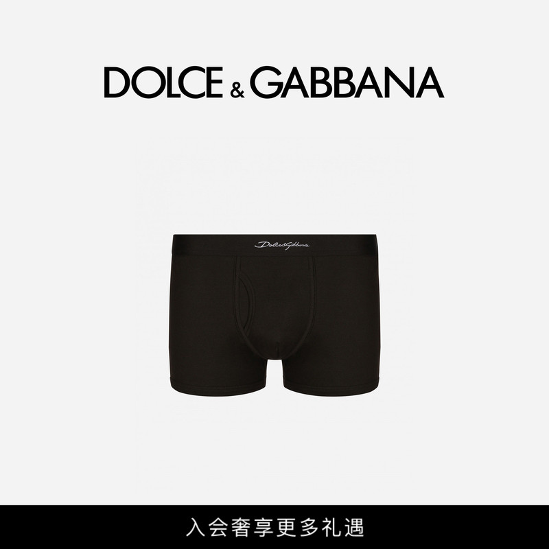 Dolce & Gabbana Men's Casual Double-Stretch Jersey Mid-Rise Boxer Briefs Dg